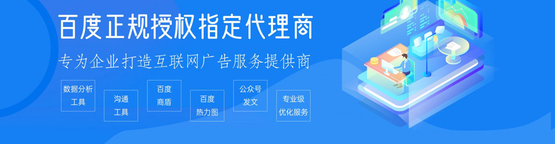 潼关信息流投放